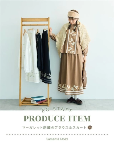 SM2（サマンサモスモス）