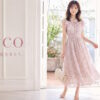 tocco（トッコ）はどんなプチプラブランド？