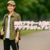 30代ママにおすすめのデイリーカジュアルプチプラファッション通販・ブランドまとめ！