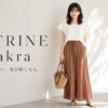 CITRINE Chakra（シトリンチャクラ）はどんなプチプラブランド？