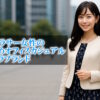 30代女性に人気のきれいめ・オフィスカジュアル系プチプラファッション通販ブランド