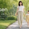 nissen（ニッセン）はどんなプチプラブランド？