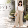 HAPPY EXP（ハッピー急便）はどんなプチプラブランド？