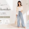 Shopnikoniko（ショップニコニコ）はこんなプチプラブランド