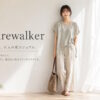 osharewalker（オシャレウォーカー）はどんなプチプラブランド？