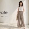 titivate（ティティベイト）はどんなプチプラブランド？