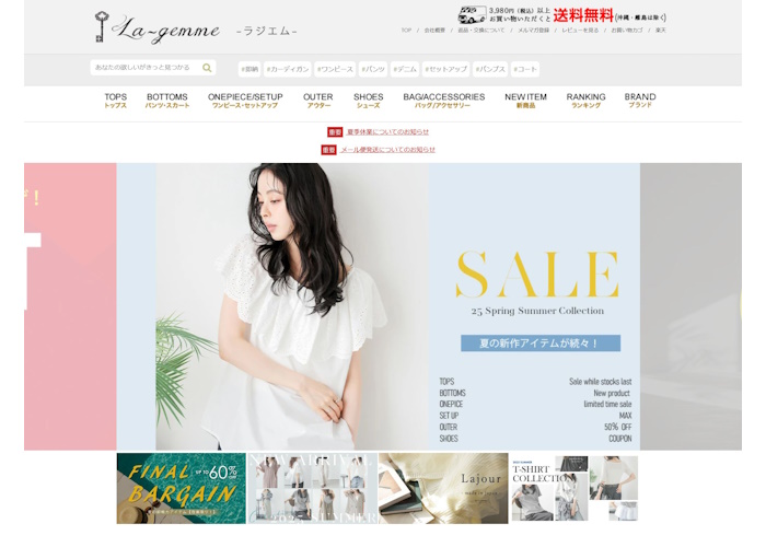 La-gemme（ラジエム）