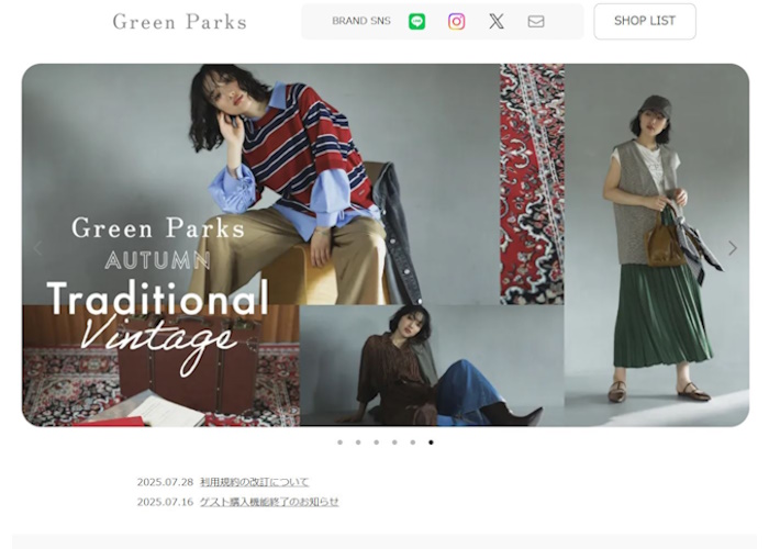 Green Parks（グリーンパークス）