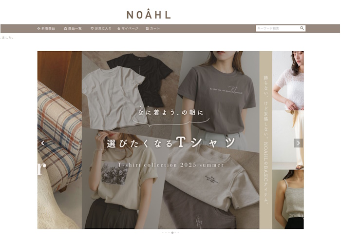 NOAHL（ノアル）