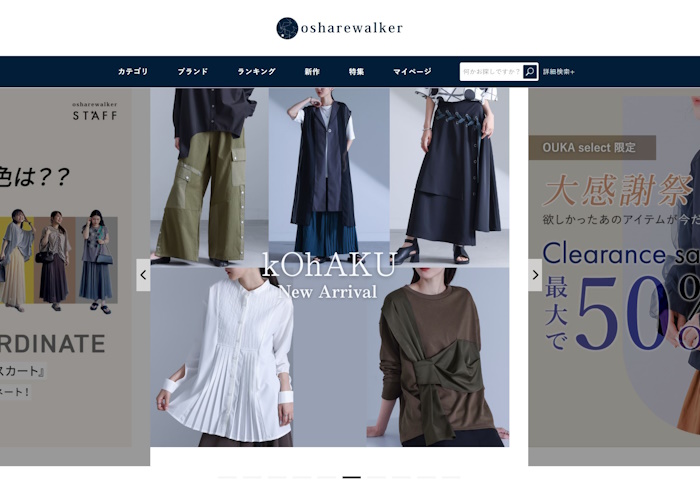 osharewalker（オシャレウォーカー）