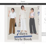 Pierrot（ピエロ）