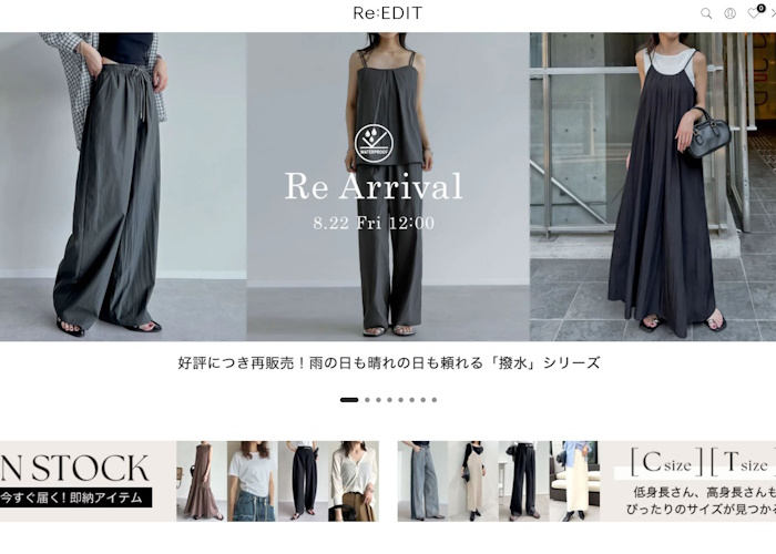 Re:EDIT（リエディ）