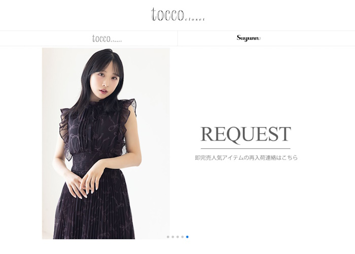 tocco（トッコ）