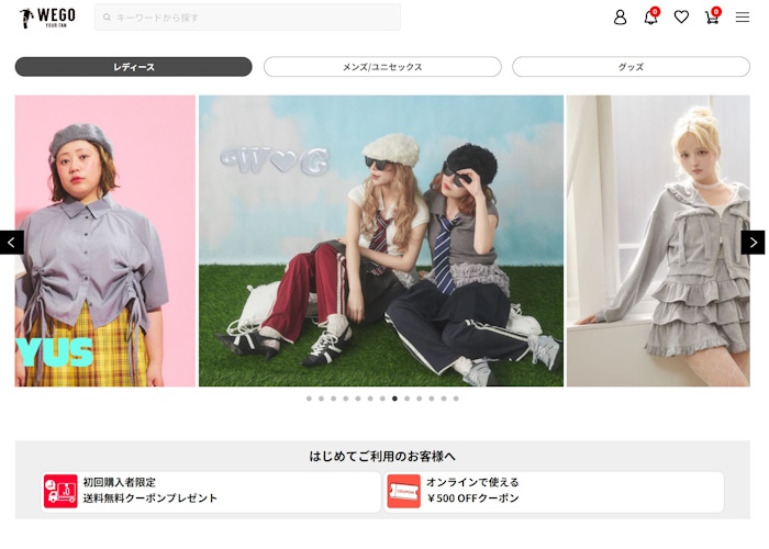 WEGO（ウィゴー）