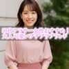 30代アラサー女性におすすめ！大人可愛い服が安く買えるプチプラ通販ブランド