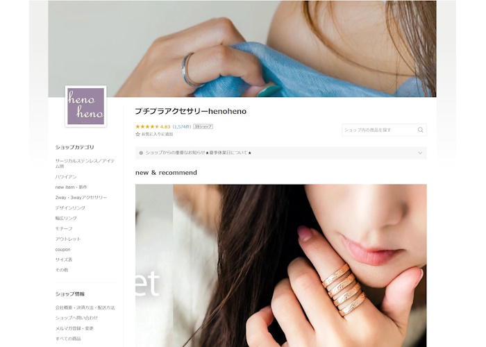 henoheno（へのへの）