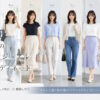 【6月コーデ】30代女性のきれいめカジュアル1週間コーディネート
