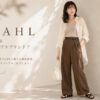 NOAHL（ノアル）