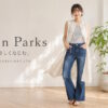 Green Parks（グリーンパークス）はどんなプチプラブランド？