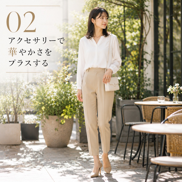 テーパードパンツはダサい？地味見えする原因とおしゃれに見せるコーデのポイント